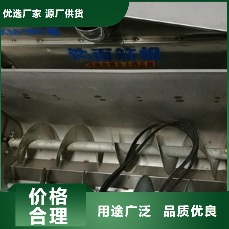 洗面筋机水烙馍机购买的是放心