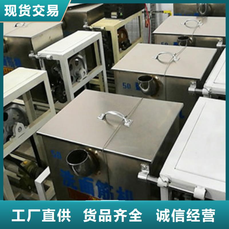 洗面筋机烙馍机全品类现货