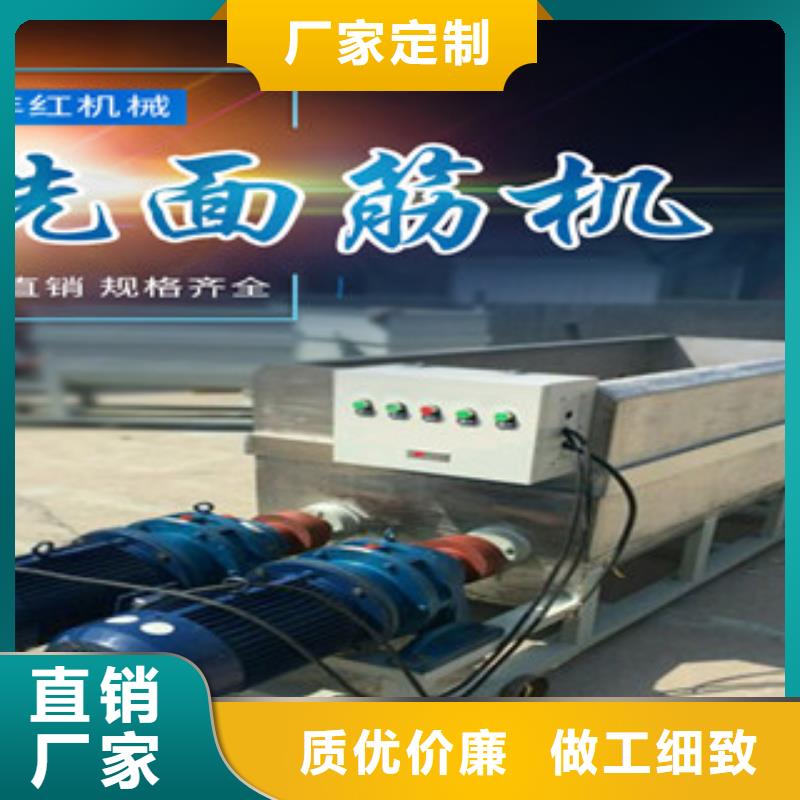 洗面筋机烙馍机全品类现货