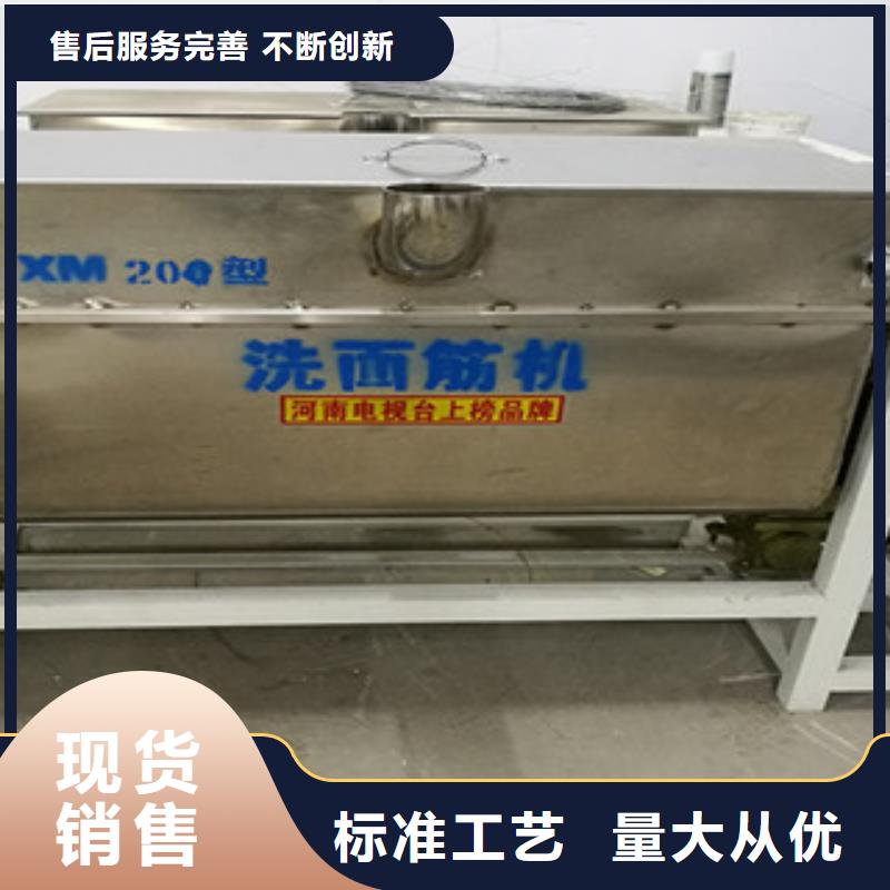 洗面筋机烙馍机全品类现货