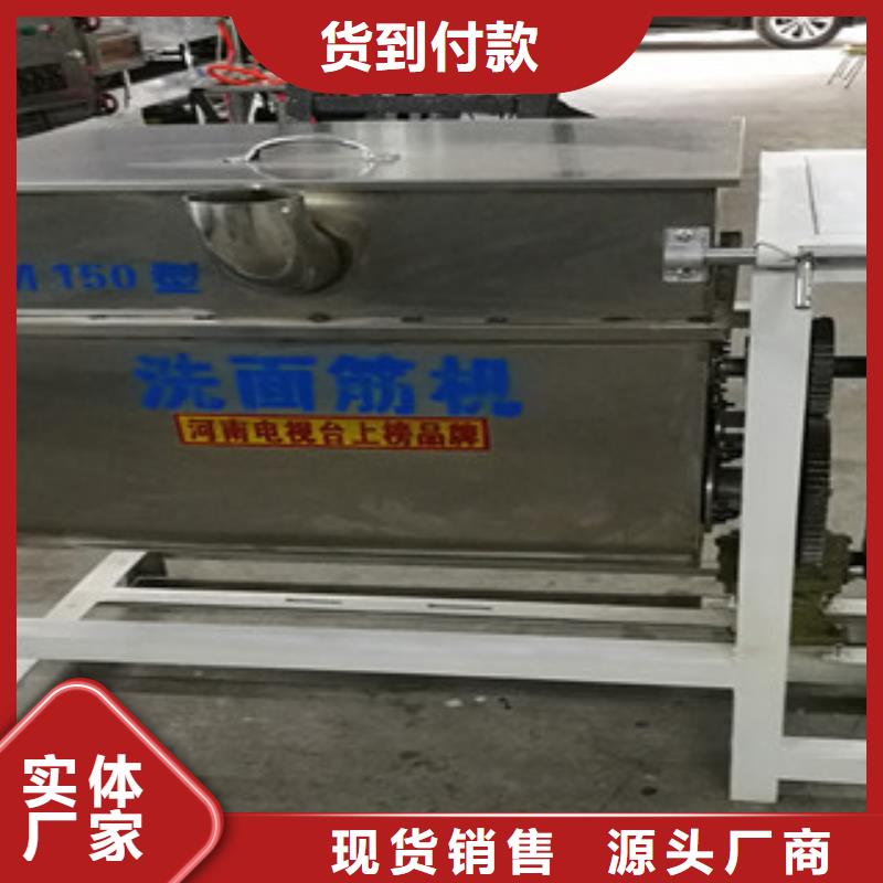 洗面筋机水烙馍机购买的是放心
