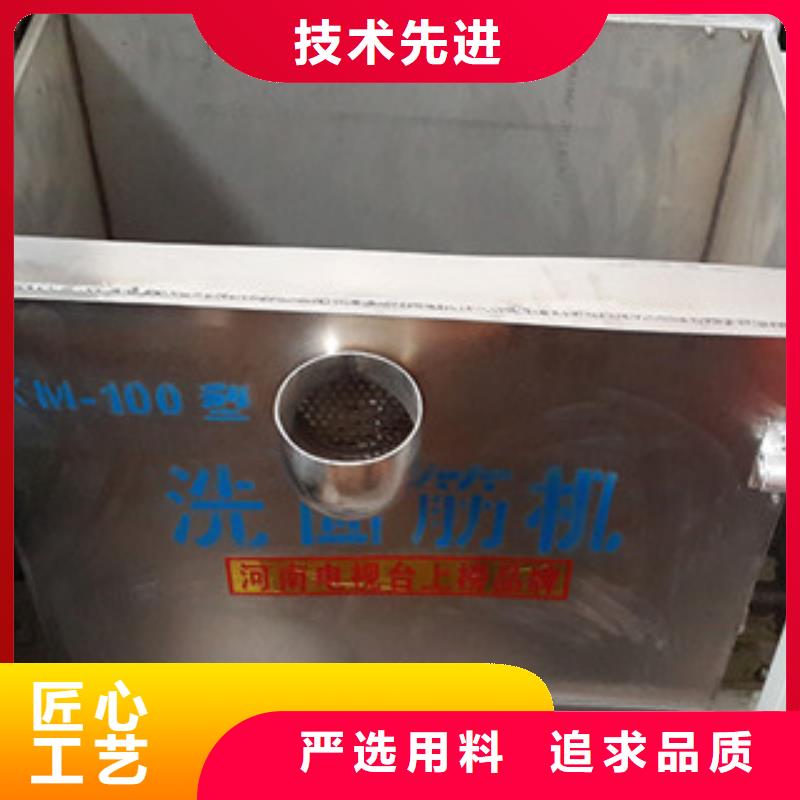 【洗面筋机】牛筋面机量大更优惠
