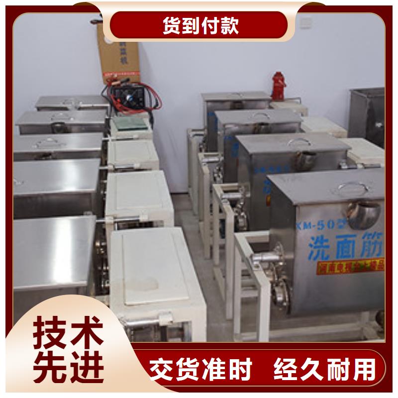洗面筋机烙馍机全品类现货