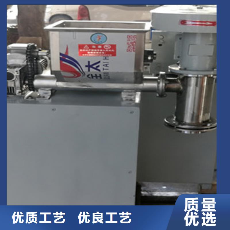 牛筋面机实体厂家大量现货