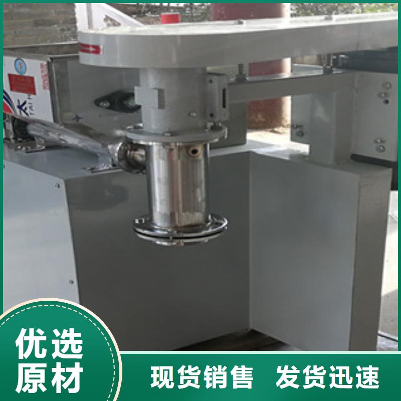 【牛筋面机】凉皮机闪电发货