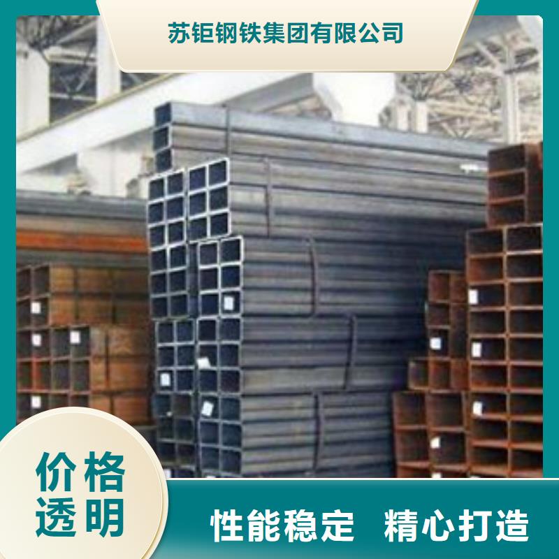 苏钜钢铁集团有限公司Q345E方管值得信赖
