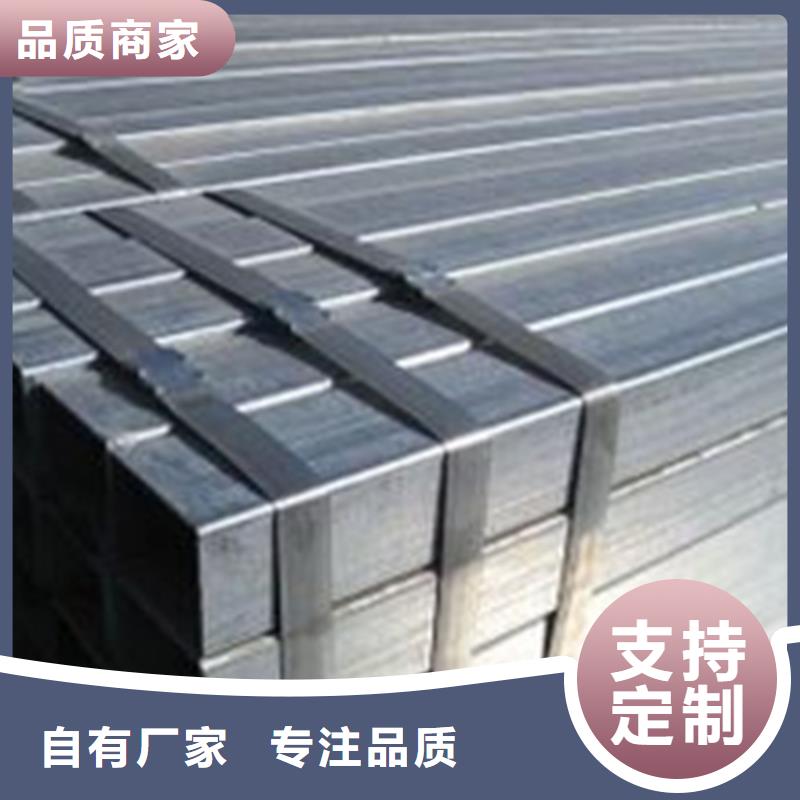 上栗县厚壁方管厂家电话