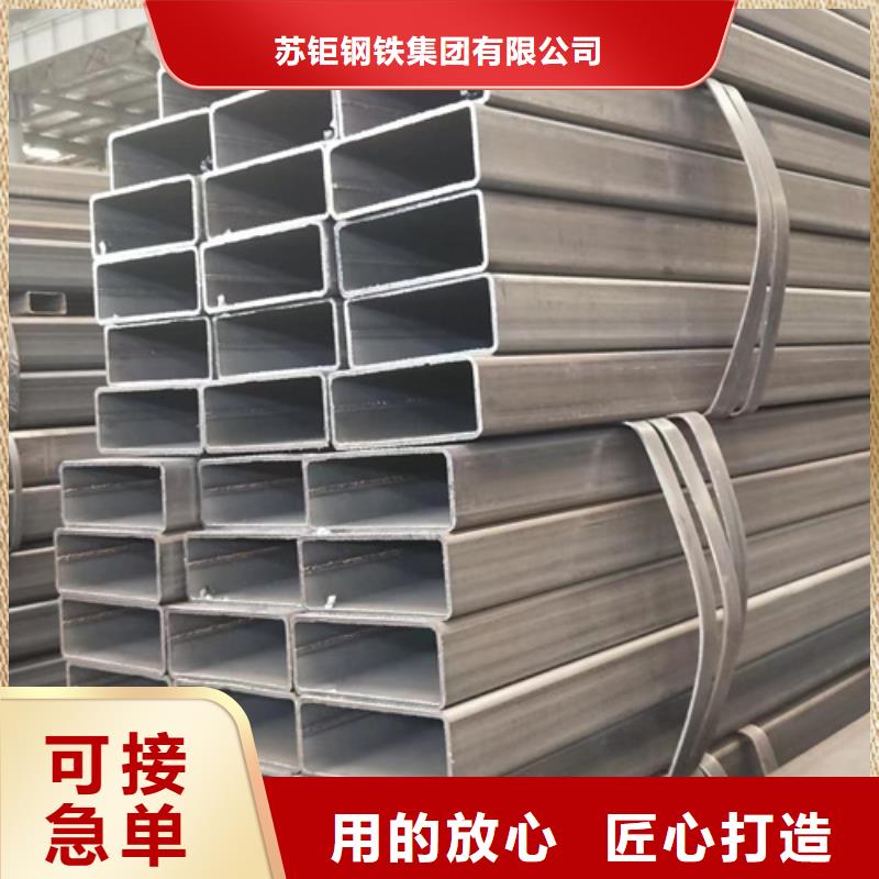 方管厚壁方管源头采购