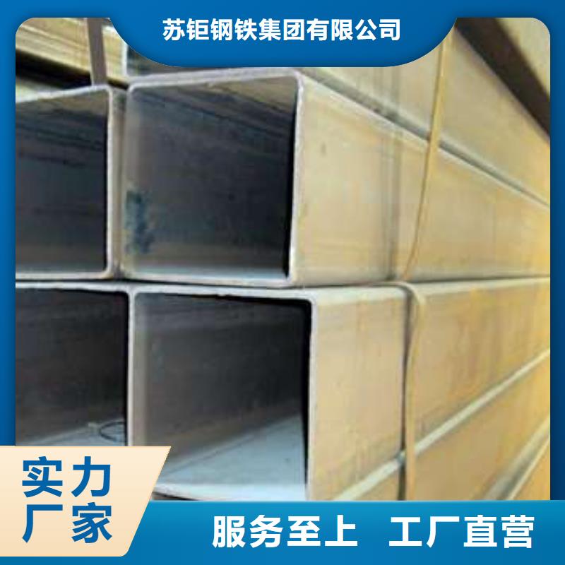 平江县无缝方管厂家