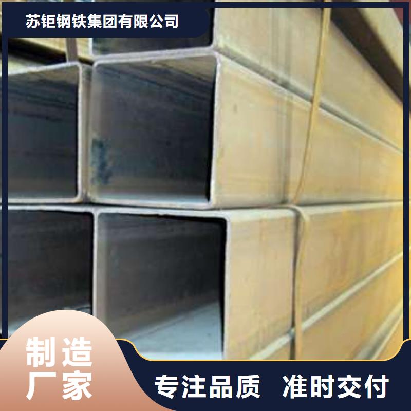 方管大口径方管源头工厂