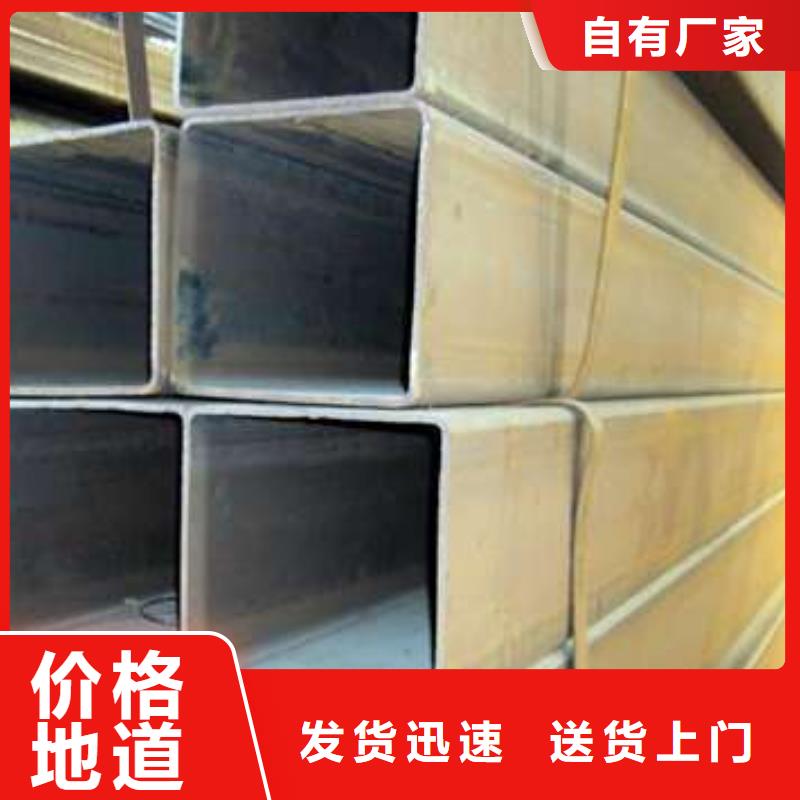 别找了，您要的无缝方管都在这