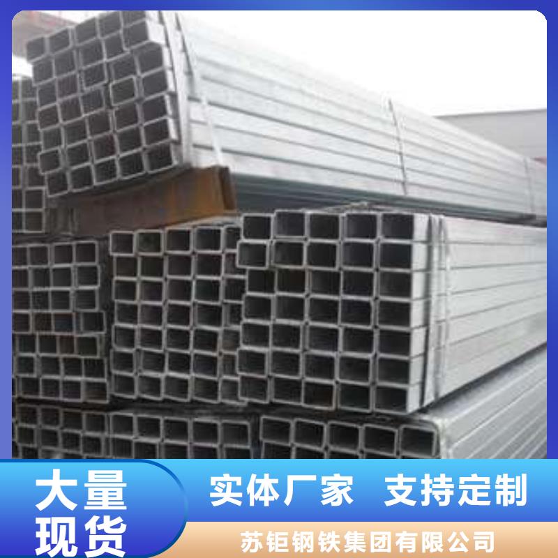 常年供应S275J0H无缝方管-放心