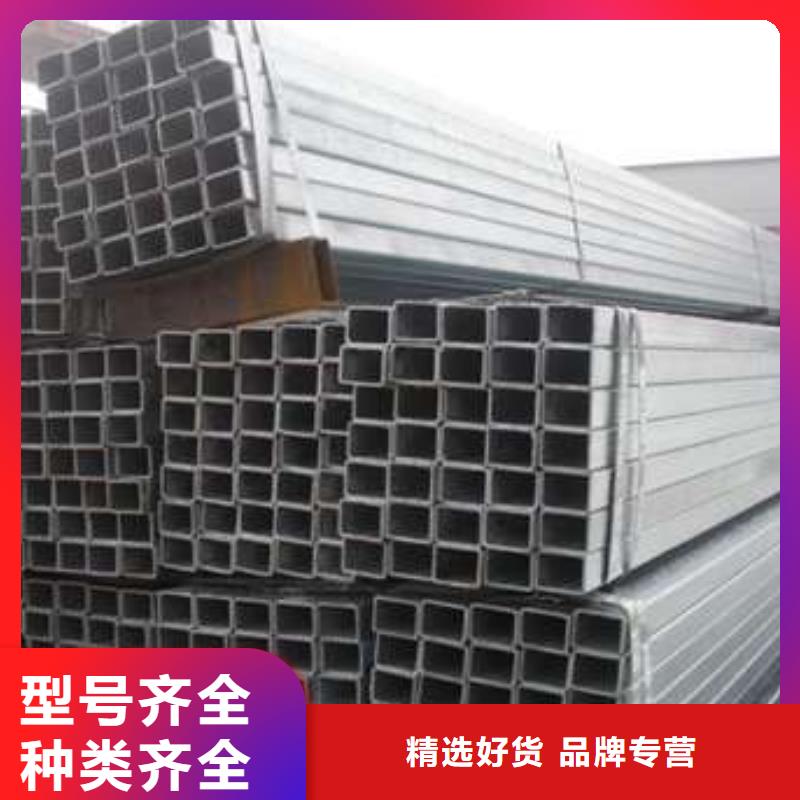 方管大口径方管质量为本