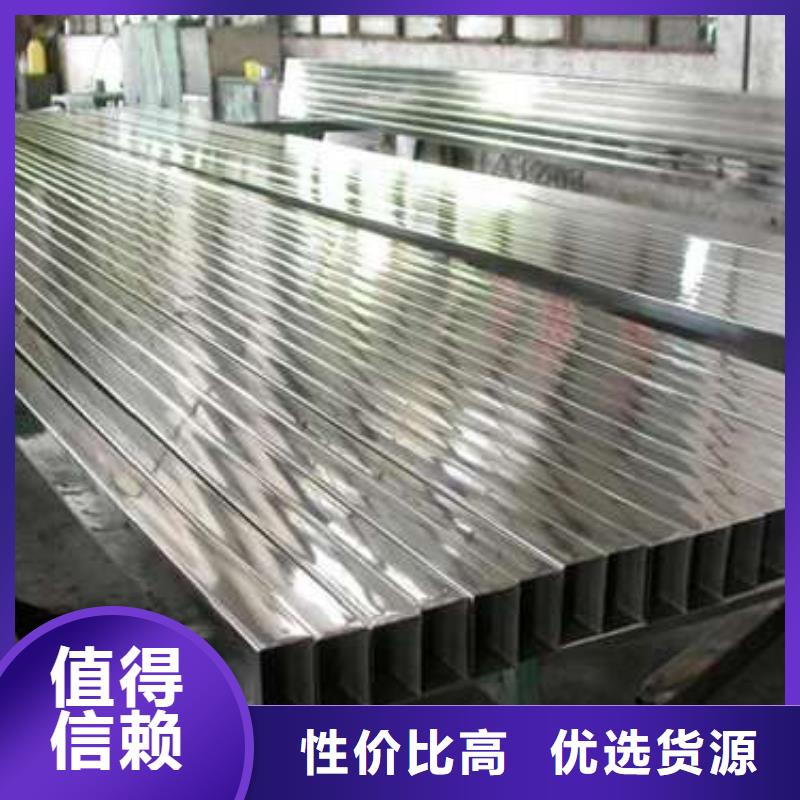 买Q355D方管必看-高性价比