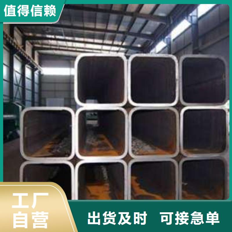 Q355C无缝方管质量好的厂家
