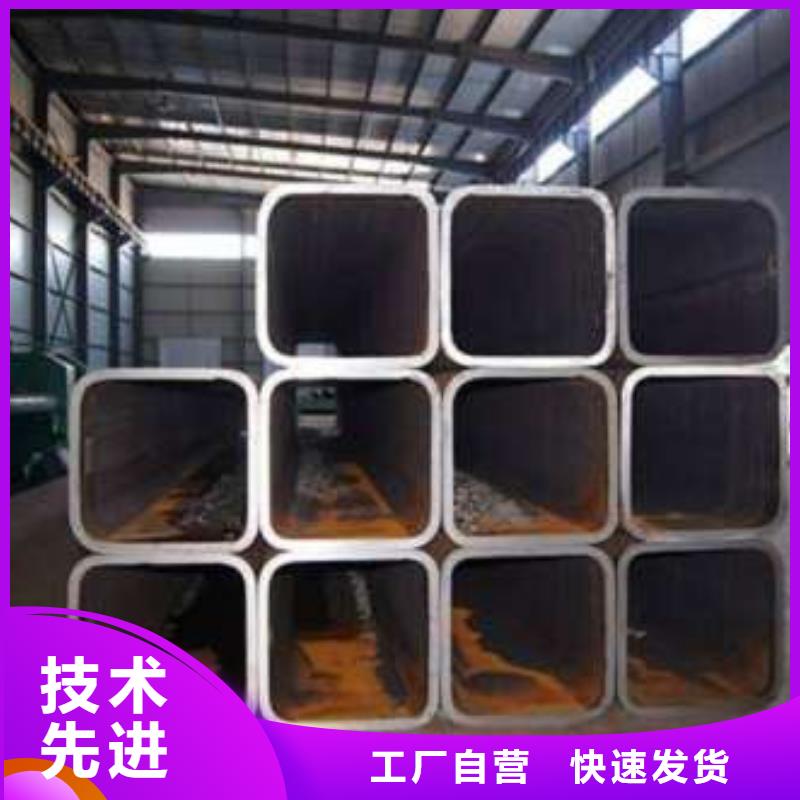 S275J0H无缝方管让利销售