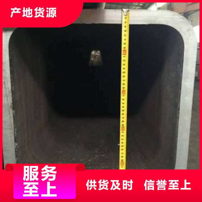Q355D无缝方管加工销售