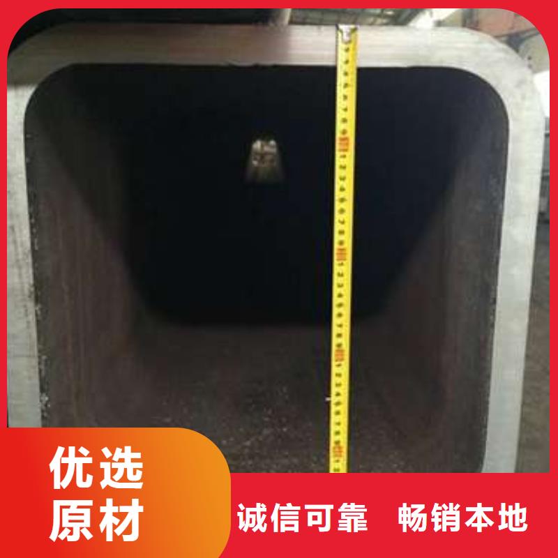 红桥区矩形管厂家