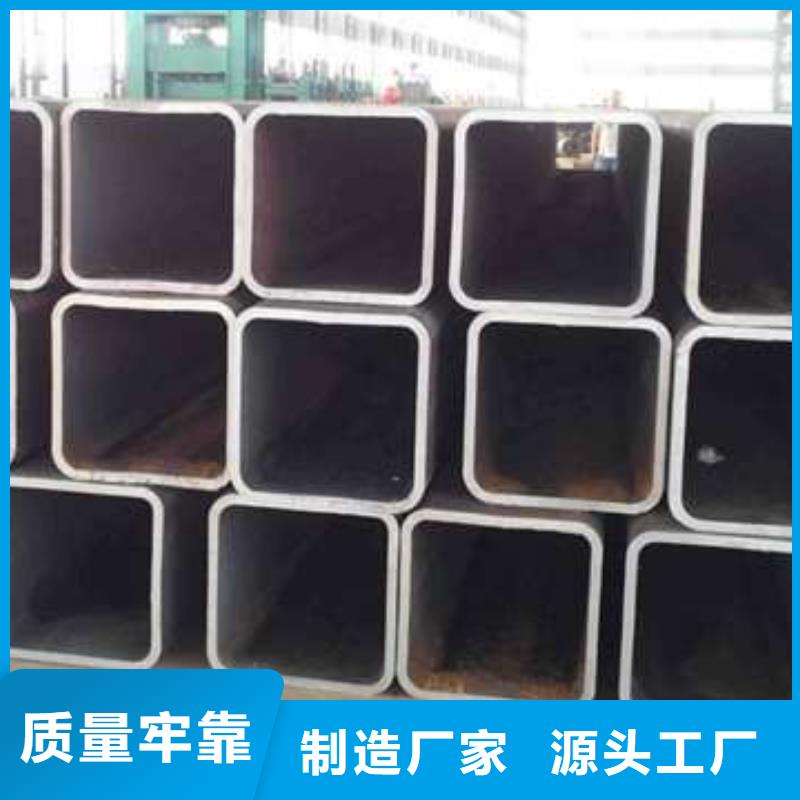 别找了，您要的无缝方管都在这