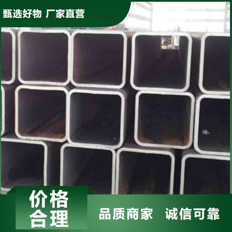 Q355C无缝方管质量好的厂家