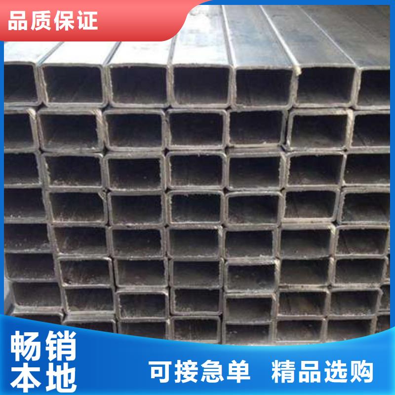 方管冷轧方管自产自销