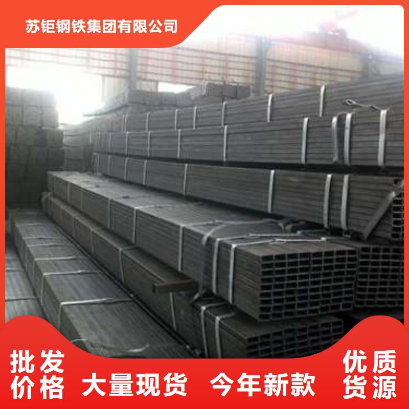 有现货的S275J0H方管品牌厂家