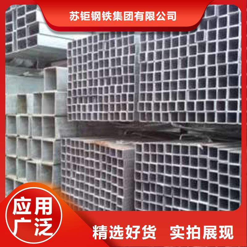 Q355C方管生产厂家欢迎咨询订购