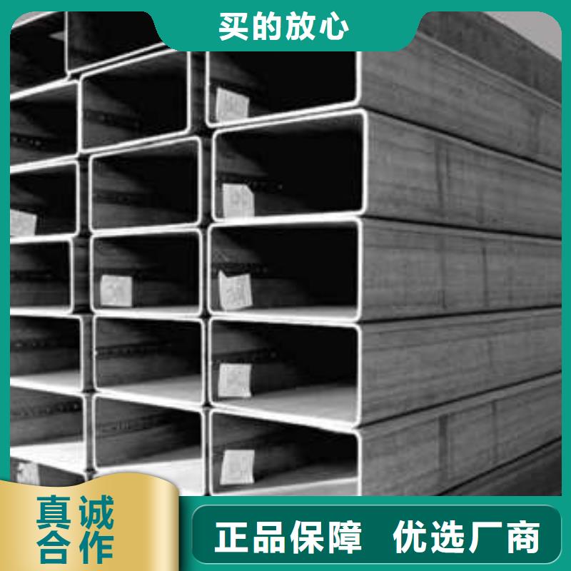 方管冷轧方管专注生产制造多年