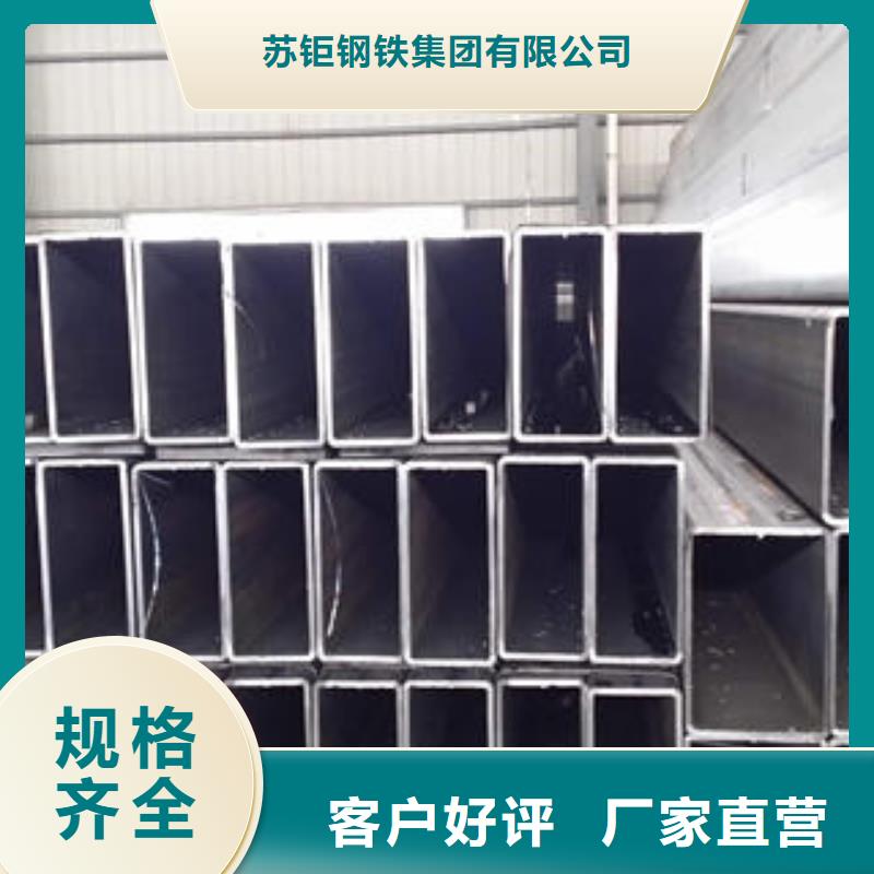 买Q355D方管必看-高性价比