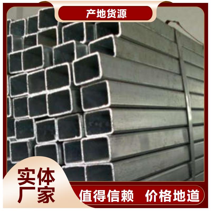 方管_【方矩管】资质认证