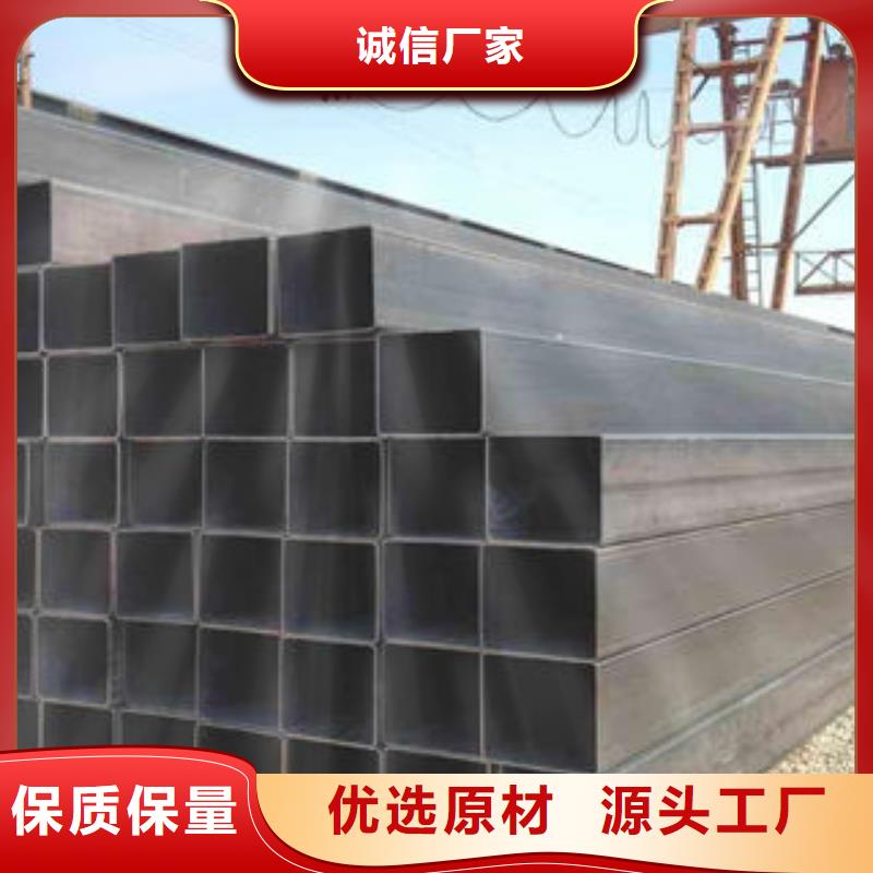 方管免费获取报价