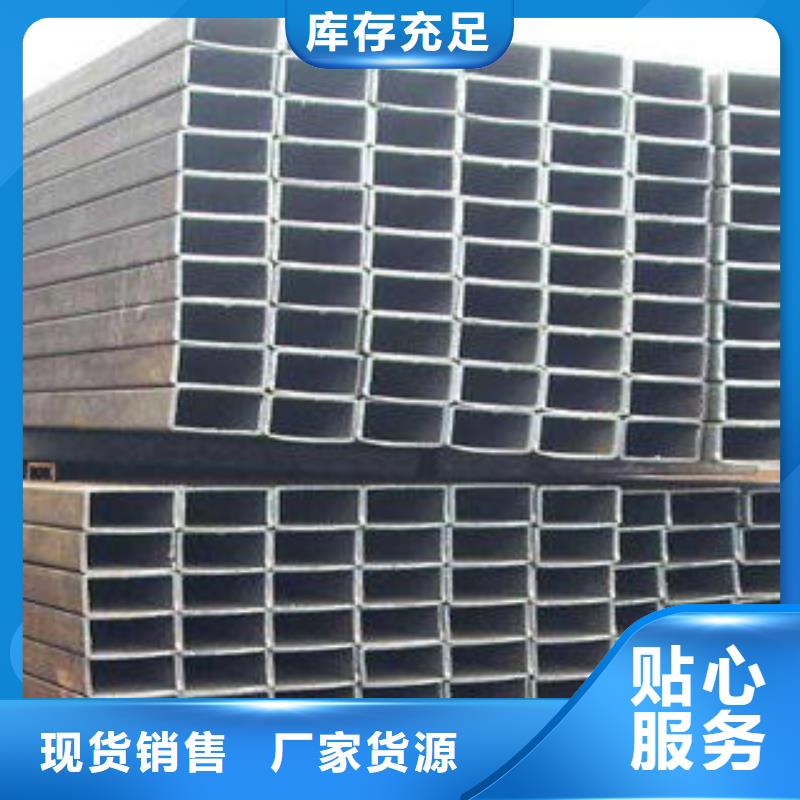 方管Q235B方管讲信誉保质量