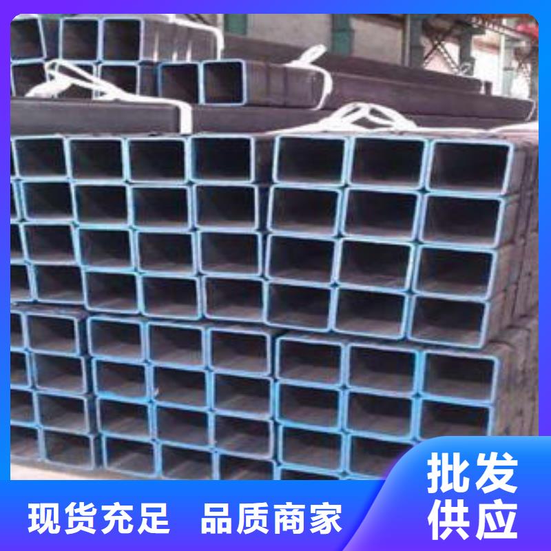 崂山区无缝方管厂家电话