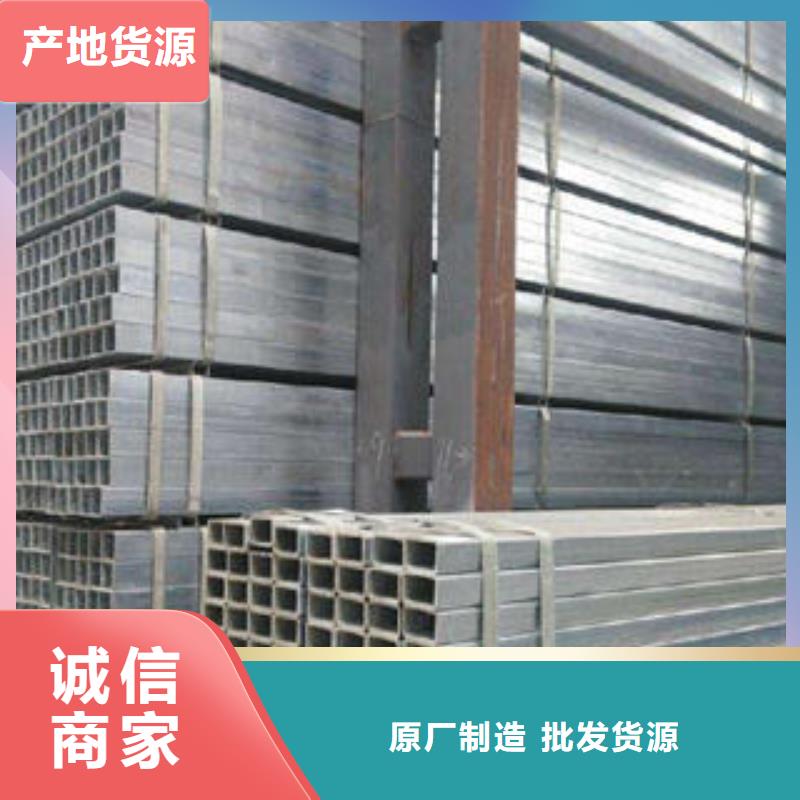 口碑好的S3550H无缝方管生产厂家