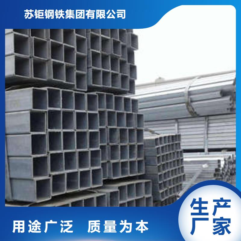 方管免费获取报价