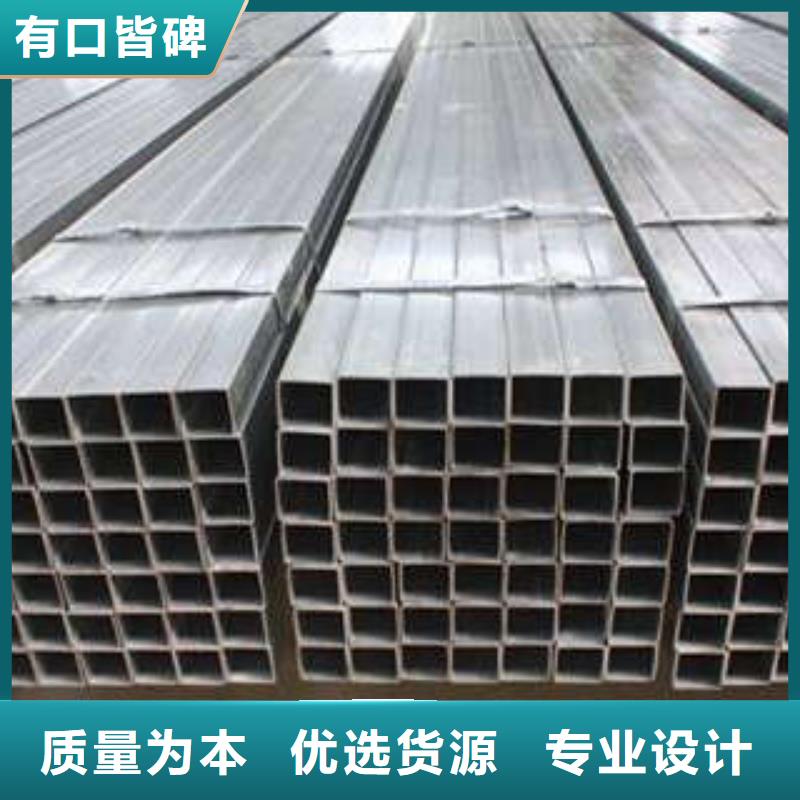的Q345C方管厂家