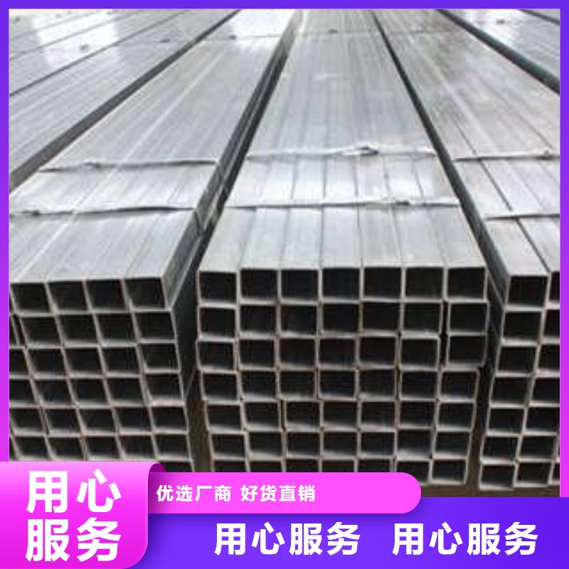Q355B方管专业销售团队