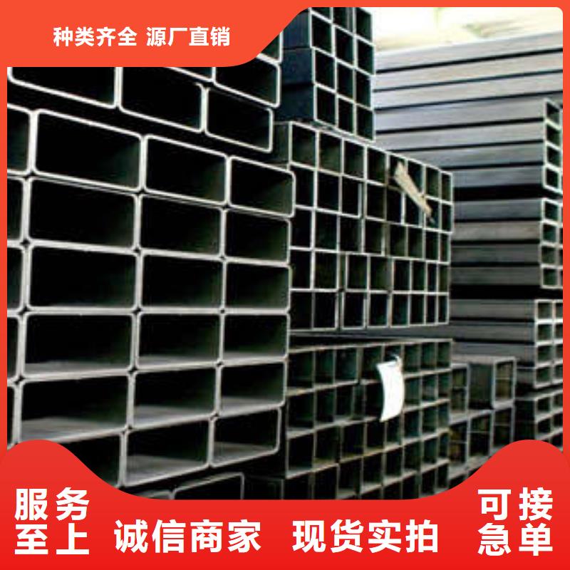 无缝方矩管厂家联系电话