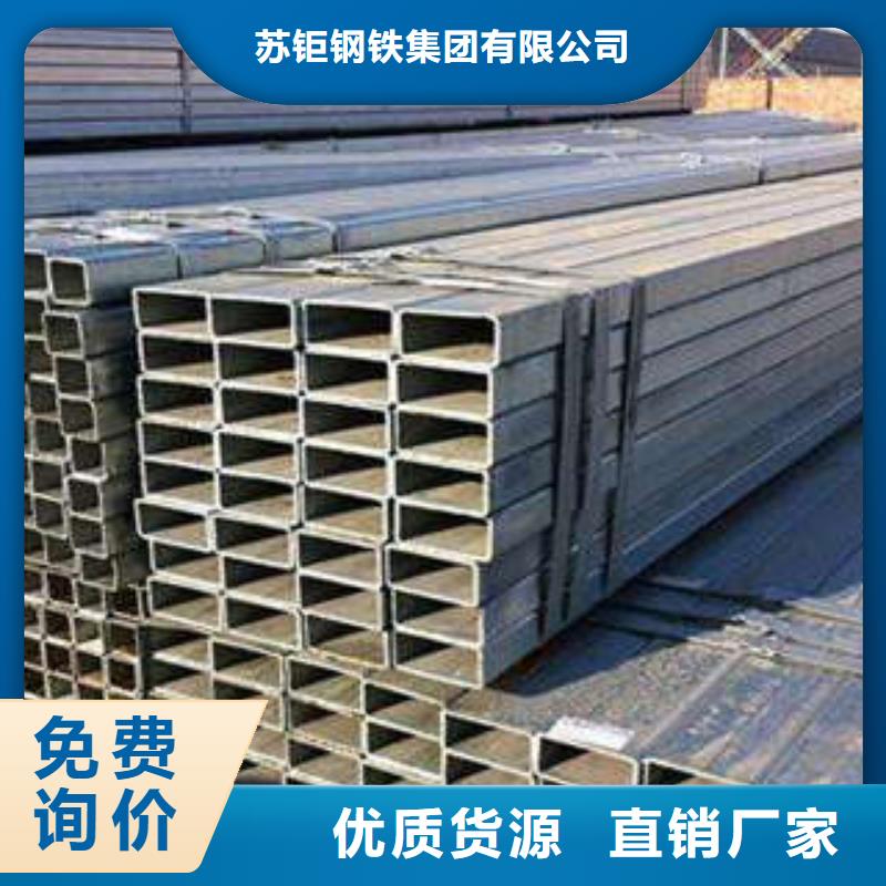 Q355C方管生产厂家欢迎咨询订购