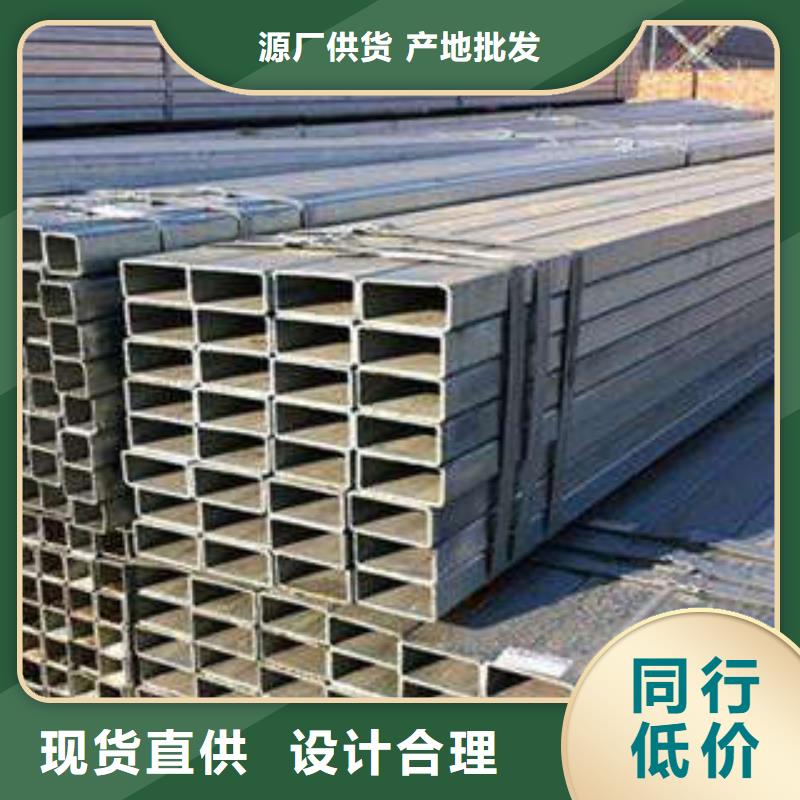 方管大口径方管源头工厂