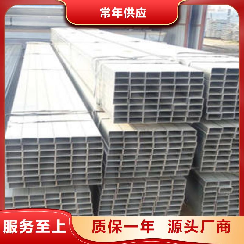 常年供应S275J0H无缝方管-放心