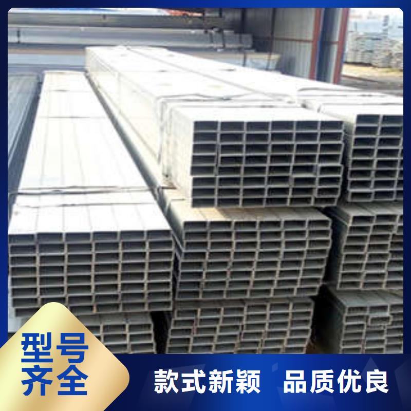 Q355C方管生产厂家欢迎咨询订购