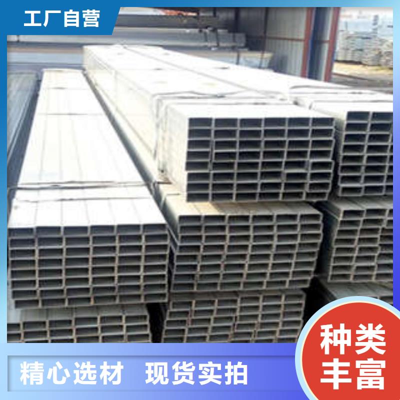 Q355B方管专业销售团队