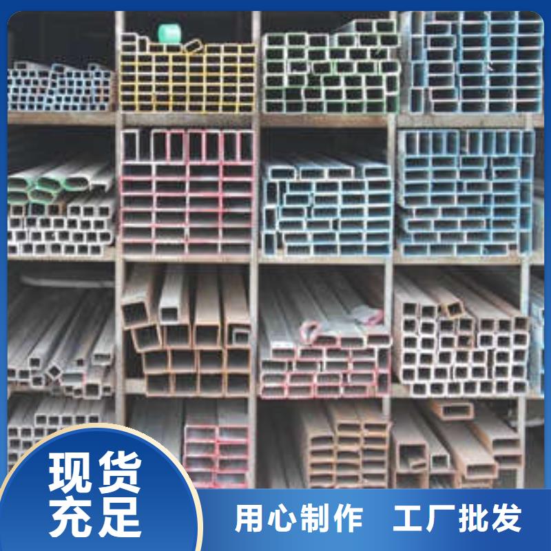 方管大口径方管源头工厂