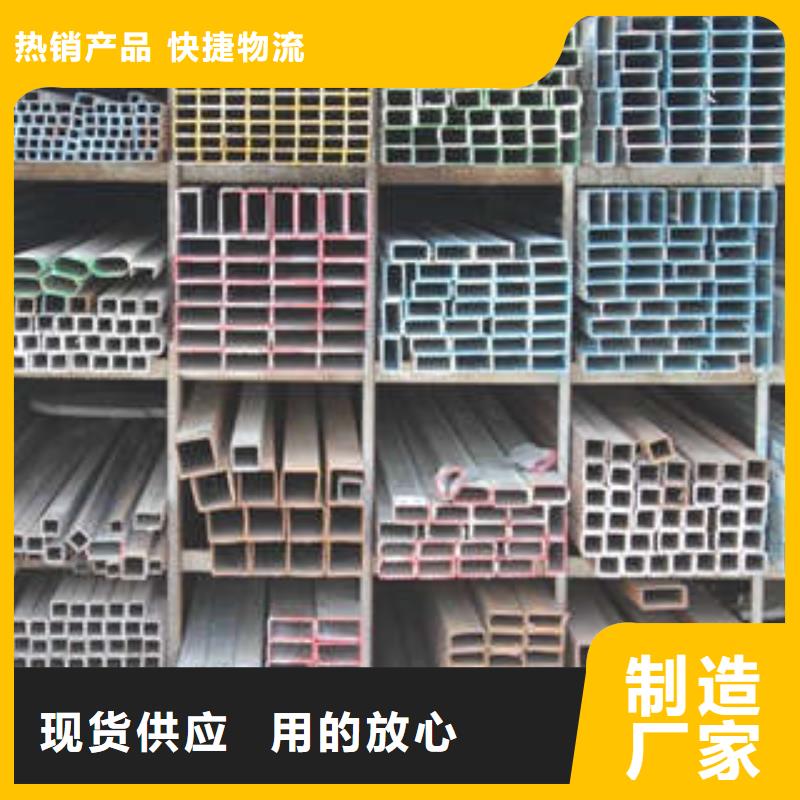 Q355C方管生产厂家欢迎咨询订购