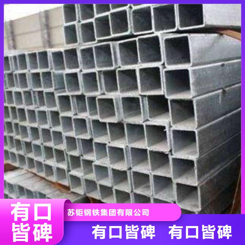 常年供应S275J0H无缝方管-放心