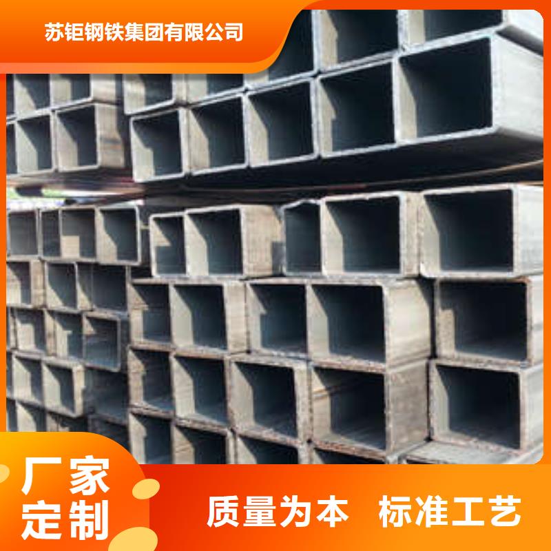 常年供应S275J0H无缝方管-放心