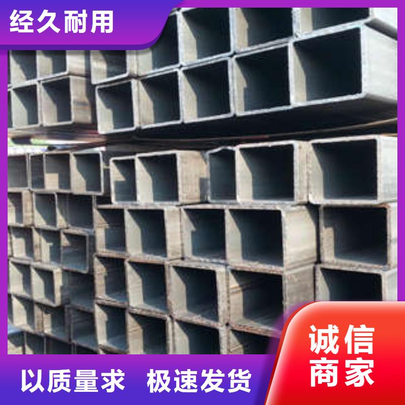 Q355B方管专业销售团队