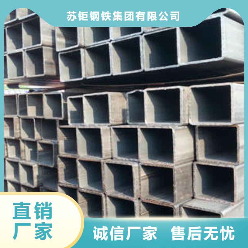渭滨区矩形方管生产厂家