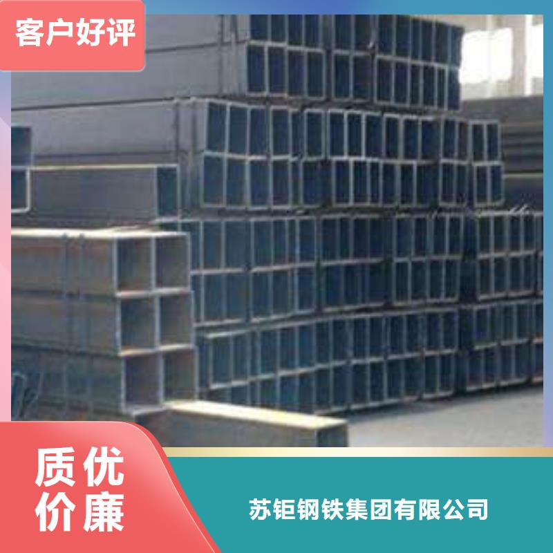 买Q355D方管必看-高性价比